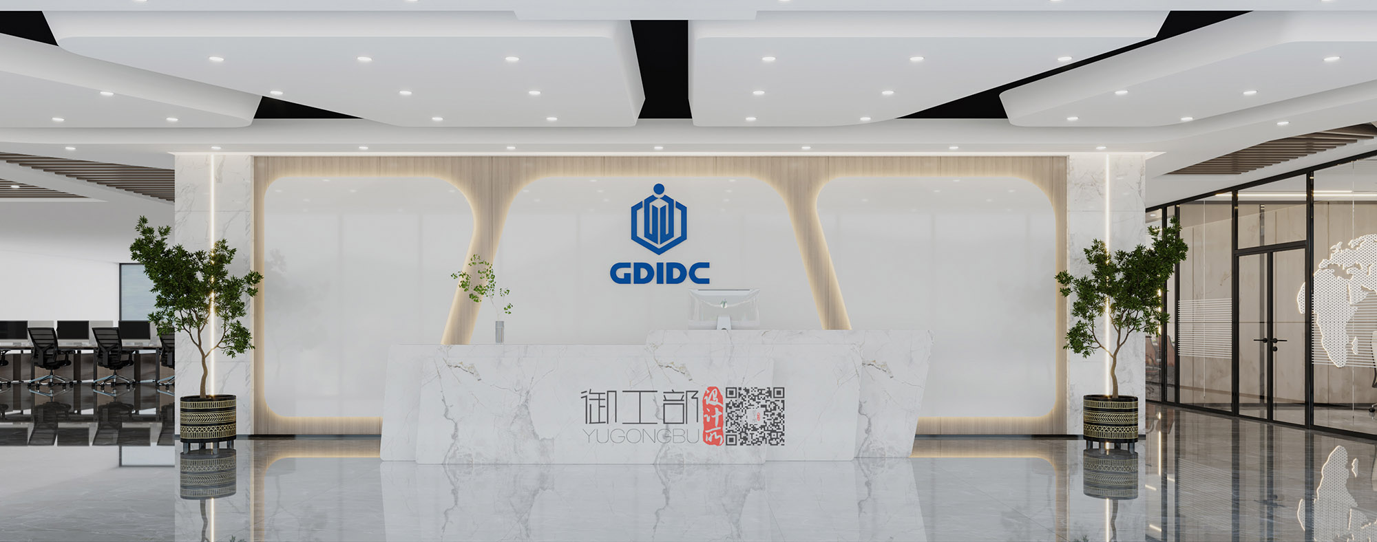 项目名称：GDIDC办公楼