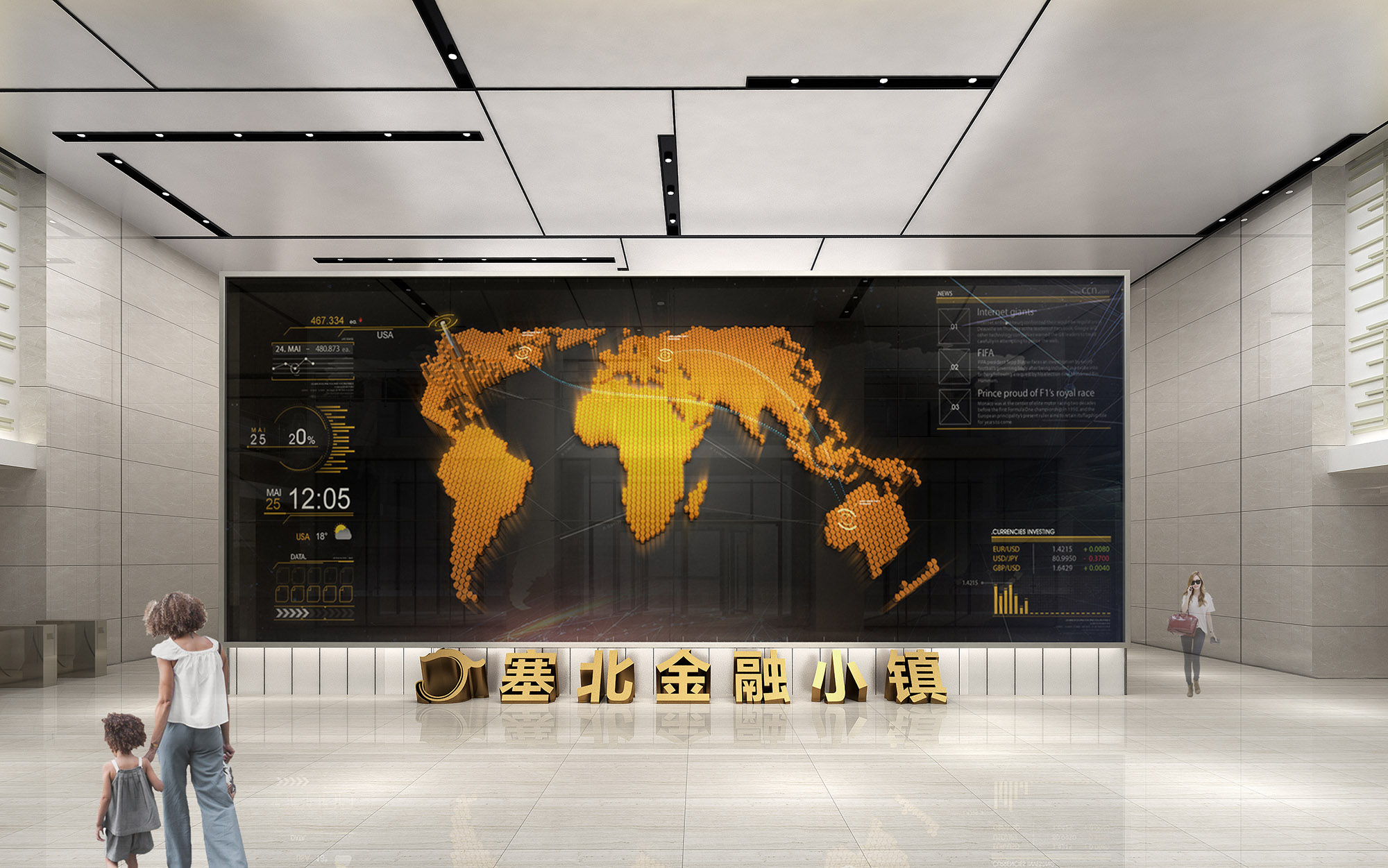 塞北金融小镇展示中心