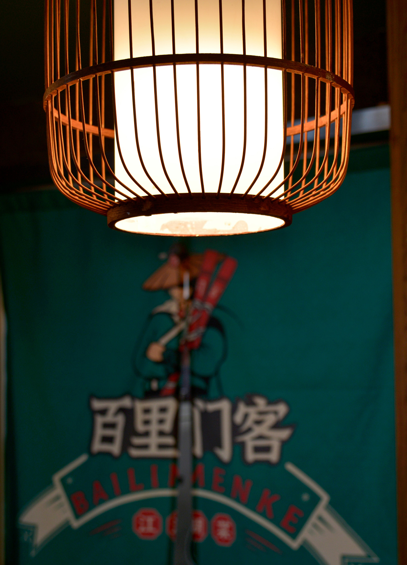 DAA 構象空間 | 百裏門客